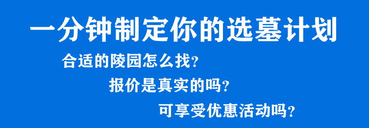 西安高橋墓園在中秋節(jié)期間提供哪些特色服務？