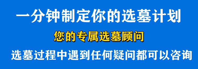 在西安購(gòu)買(mǎi)喪葬用品時(shí)，如何確保所購(gòu)商品的合法性和質(zhì)量？