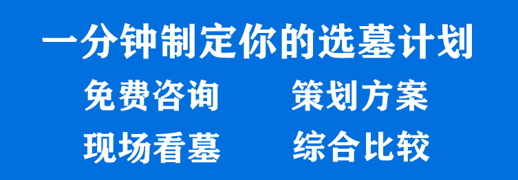 辦理西安墓地墓碑刻字業(yè)務(wù)需要準(zhǔn)備哪些資料和證件？