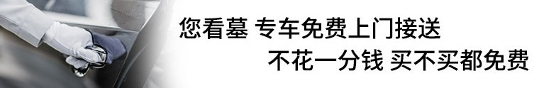 西安臨潼區(qū)秦陵街辦毛家村公益性骨灰紀念堂介紹-電話、地址、公眾號-九龍山骨灰公墓