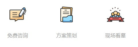 西安漢陵墓園怎么樣？價格、地址、交通情況