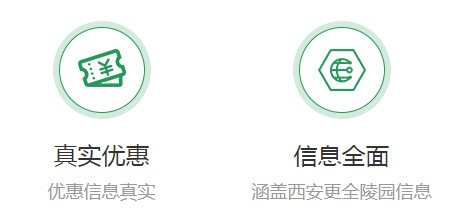咸陽(yáng)墓園價(jià)格查詢-查詢咸陽(yáng)墓園價(jià)格 - 全面了解咸陽(yáng)墓園價(jià)格，選擇適合您的墓地