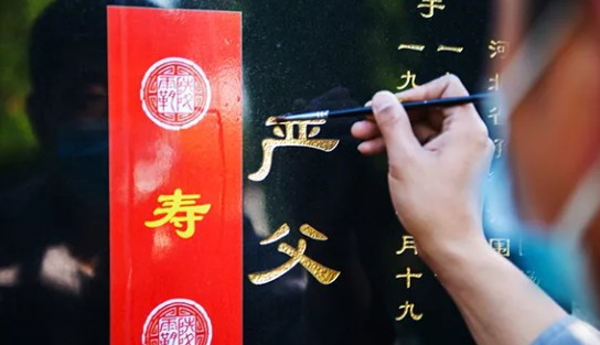 西安壽陽山墓園預(yù)約電話--西安壽陽山墓園墓園價格公道合理！