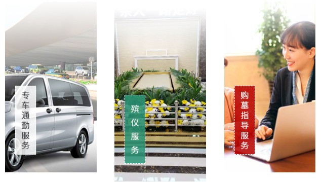 西安墓地購(gòu)買方式
