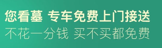 西安墓園價(jià)格情況--西安墓園價(jià)格一覽表：價(jià)格因區(qū)位、規(guī)模和服務(wù)不同而異
