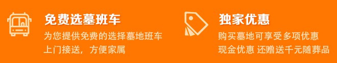西安公墓一覽表價(jià)格-西安墓園排名一覽表-壽陽(yáng)山骨灰墓園