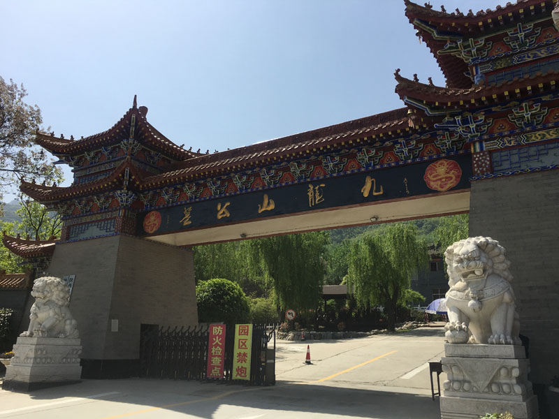 九龍山墓園-龍脈氣勢(shì)的寶地，人生后花園，回歸自然，周邊文化氣息濃郁