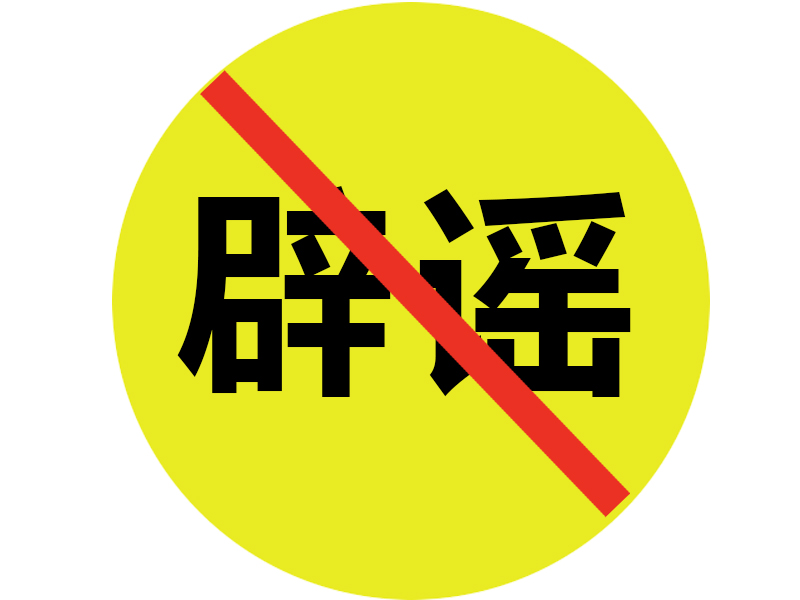 西安公墓使用年限？50年還是20年？