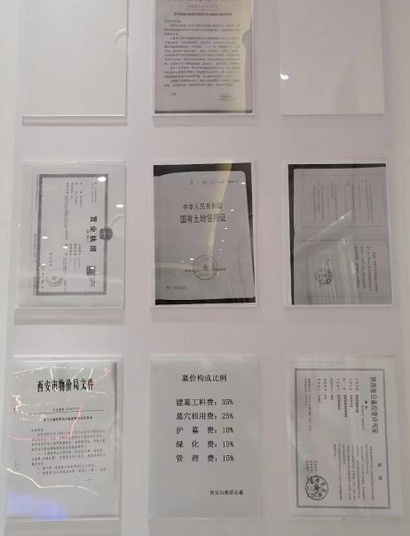 西安白鹿原公墓坐北朝南，歡迎選購