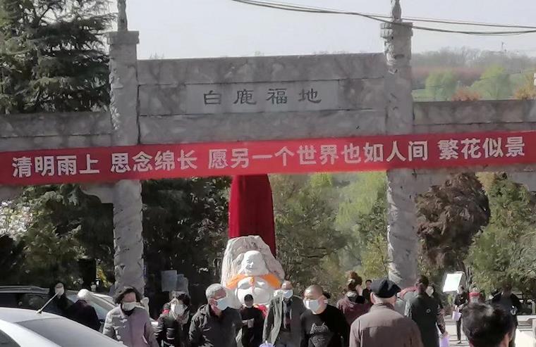 西安白鹿原公墓坐北朝南，歡迎選購