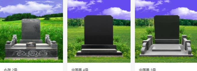 西安白鹿原公墓墓葬、壁葬、中式墓【多圖】