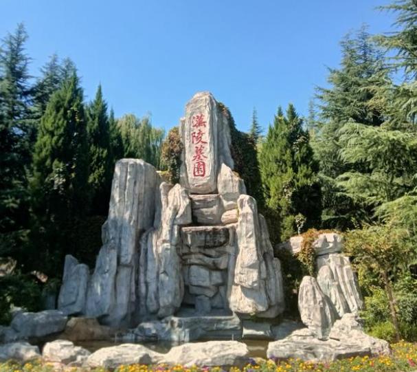 西安市灞橋區(qū)毛東村漢陵墓園怎么樣？