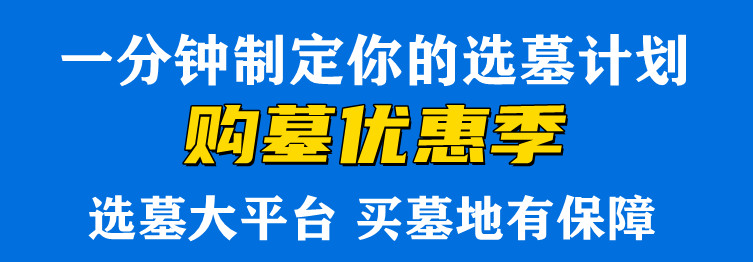 西安霸陵墓園新區(qū)圖片天然氧氣圈,價格實(shí)惠
