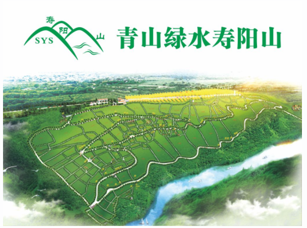 西安壽陽(yáng)山墓地占地千余畝 設(shè)計(jì)安葬骨灰三十萬俱