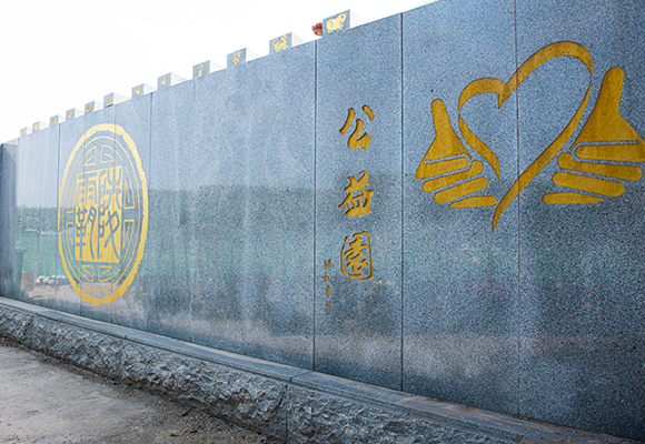 西安霸陵墓園新區(qū)特色功勛園、軍魂園、園丁園、公益園