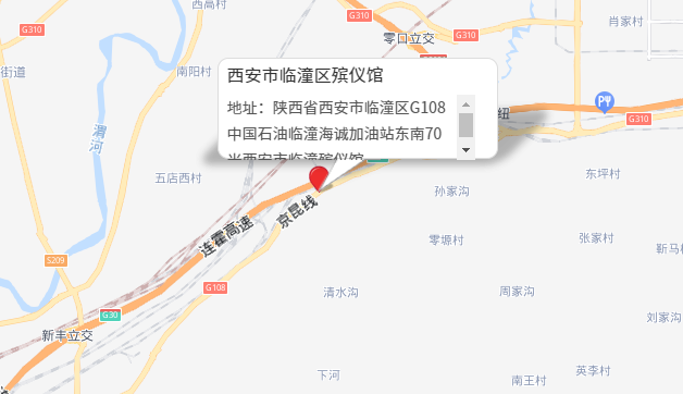 西安市臨潼區(qū)殯儀館電話、地址