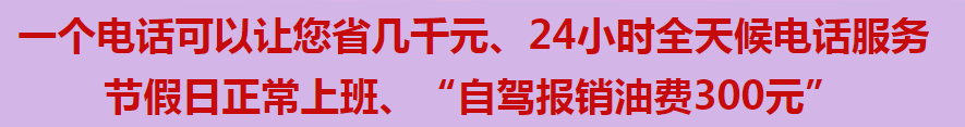 西安三兆公墓公交車(chē)路線(xiàn)_西安三兆公墓公交車(chē)乘車(chē)出行線(xiàn)路圖